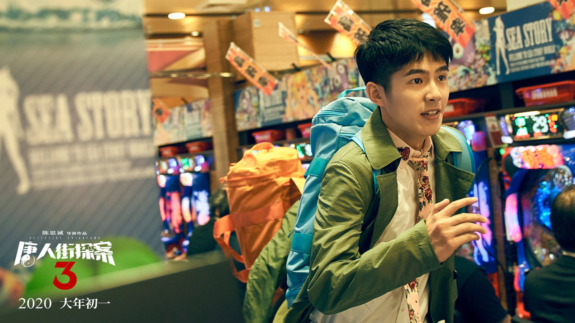 KAIYUN 中国大陆-“徒步定向越野:东部新区赛场挑战身体与智慧的极限”